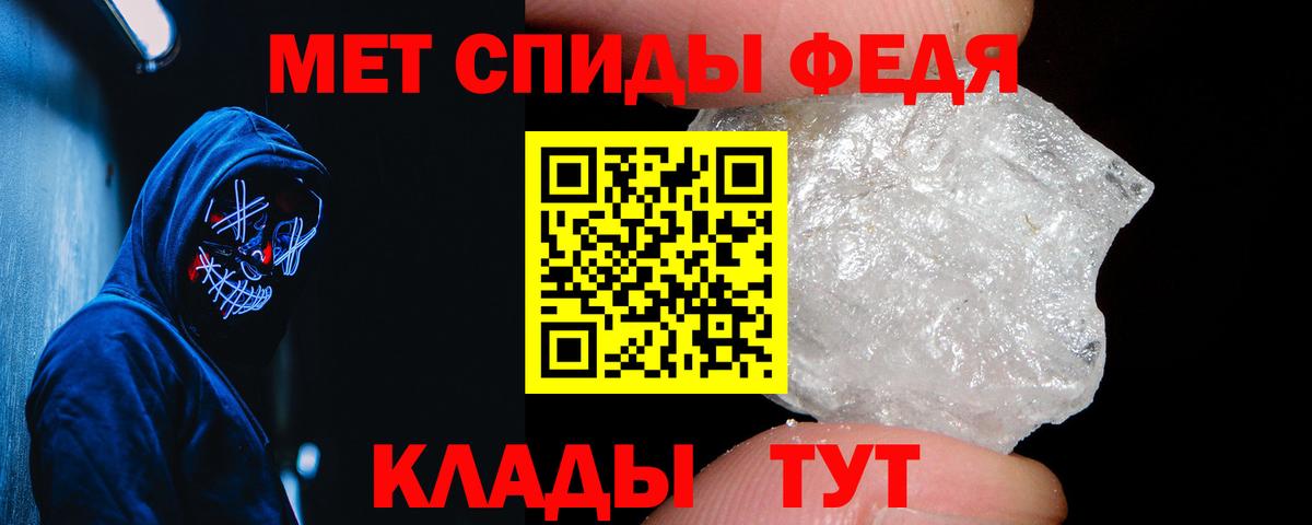 Амфетамин 97%  Амфетамин  Нефтеюганск  Вход с VPN 