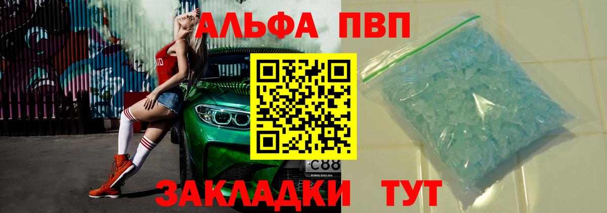 А ПВП Соль Нефтеюганск