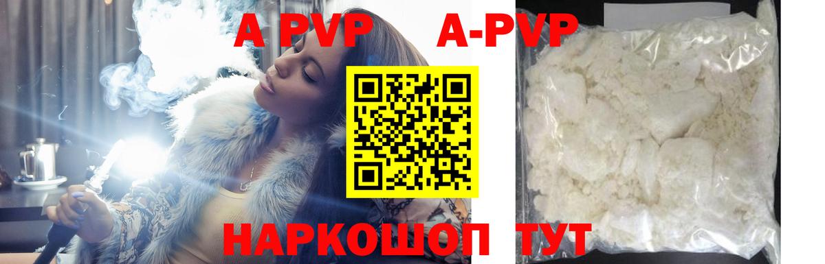 Нефтеюганск  Alfa_PVP крисы CK  Alpha-PVP  продажа наркотиков  Вход с VPN  Alfa_PVP СК КРИС 