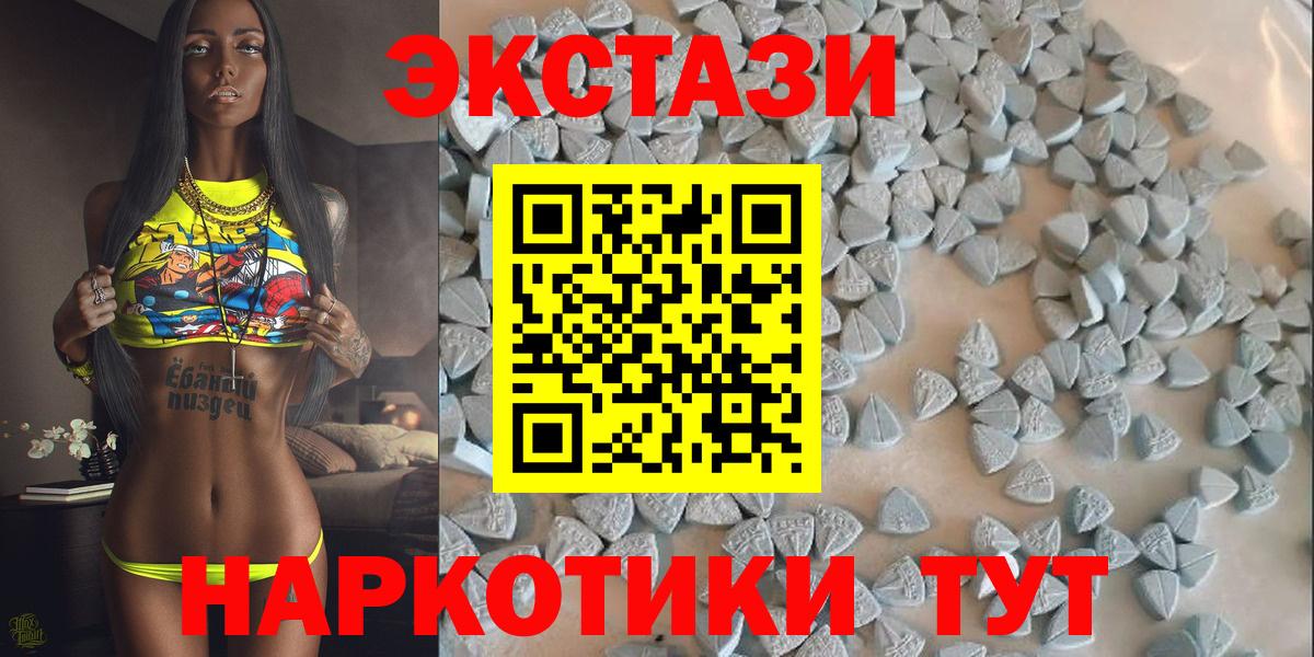 Нефтеюганск  Экстази TESLA  Вход с VPN  Ecstasy  ЭКСТАЗИ DUBAI 