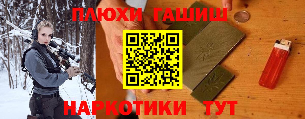 ГАШ Изолятор Нефтеюганск