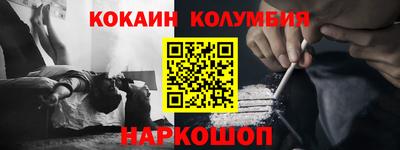 тгк Будённовск