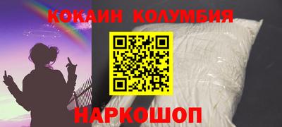 мефедрон Бузулук
