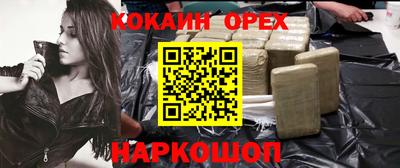 марки lsd Бугуруслан