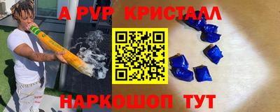тгк Будённовск