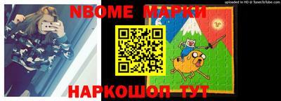 марки lsd Бугуруслан