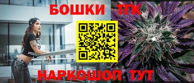 марки lsd Бугуруслан