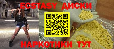 тгк Будённовск