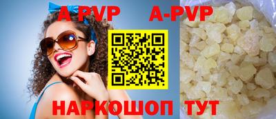тгк Будённовск