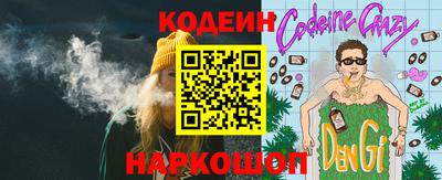 тгк Будённовск