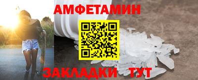 мефедрон Бузулук