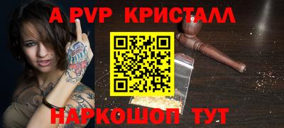 марки lsd Бугуруслан