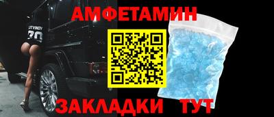 мефедрон Бузулук