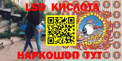 мефедрон Бузулук