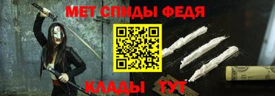 мефедрон Бузулук