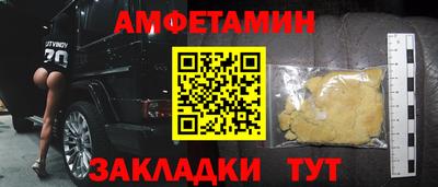 мефедрон Бузулук