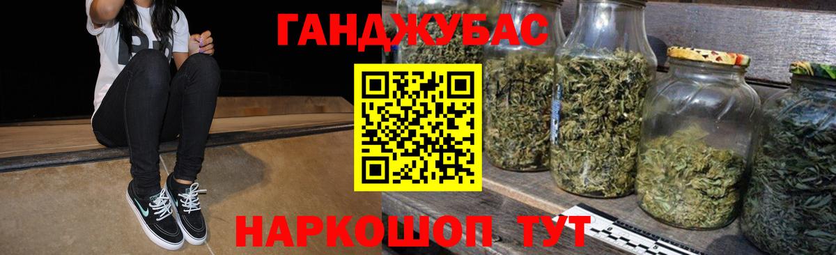 Каннабис сатива  Марихуана SATIVA & INDICA  Нефтеюганск  Канабис гибрид  Вход с VPN 